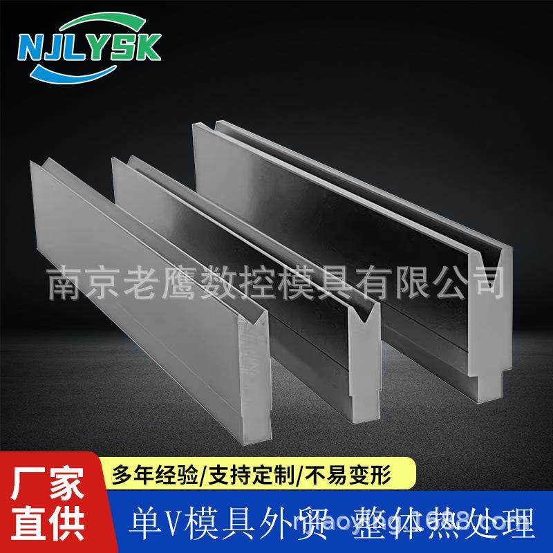 供应折弯机模具数控同心模具尖刀弯刀压平模圆弧折弯机模具上下模,五金/工具,其他机械五金,淘宝优惠券,粉丝福利购,淘宝优惠卷