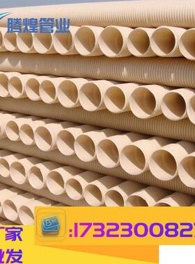 四川重庆PVC双壁波纹管upvc0通信波纹管实地厂家规格齐全