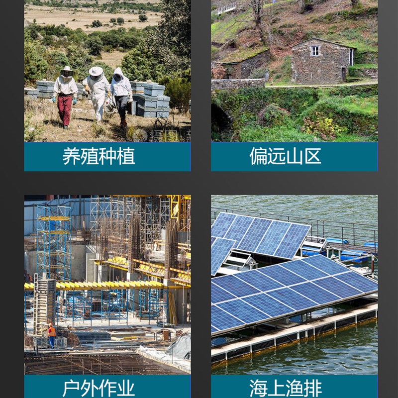 太阳能发电系统家用220v电池板光伏板全套带空调发电机一体机户外