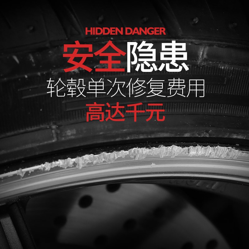 汽车轮毂保护圈条改装轮胎钢圈修复装饰胶条贴车身防擦防刮防撞条