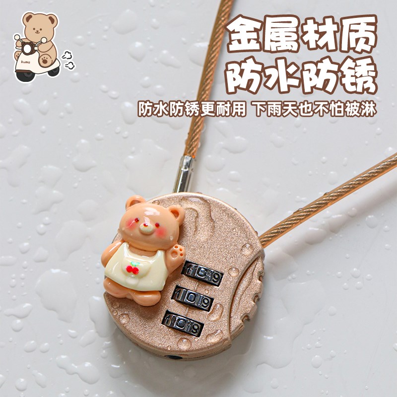 电动车车筐锁前置车篓车篮锁卡通可爱女电瓶自行车头盔防盗密码锁