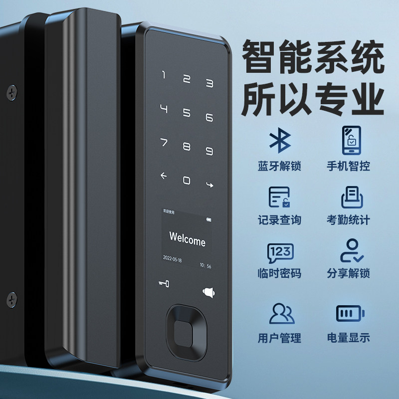 玻璃门锁免开孔办公室玻璃门密码锁指纹锁有框无框木门智能门锁