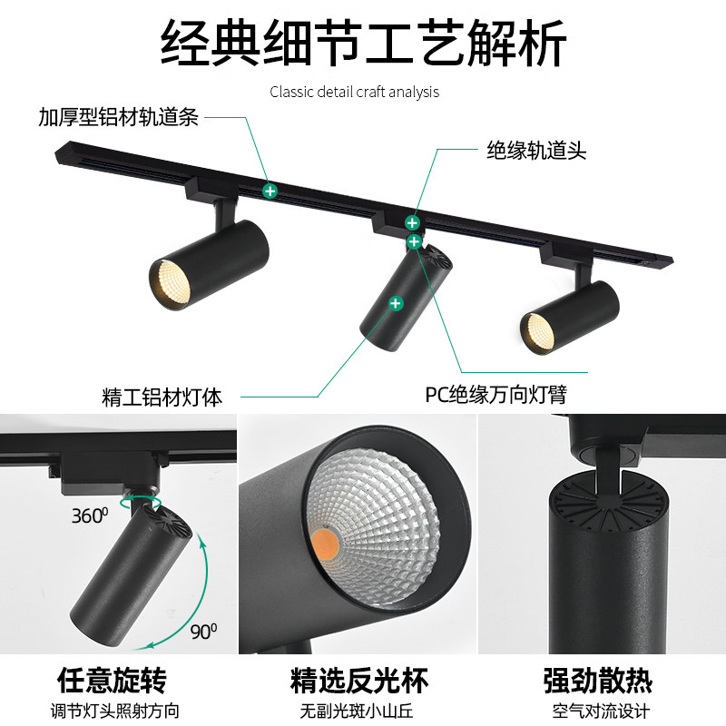 家用射灯客厅背景墙小山丘led轨道灯三色变光导轨式网红明装滑轨