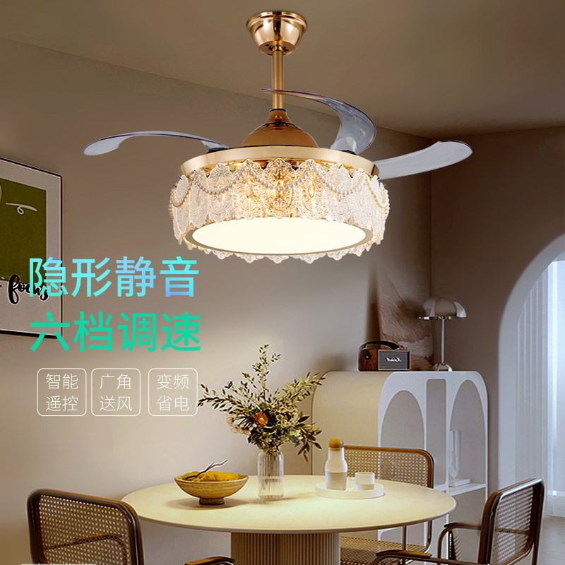 静音隐形风扇灯全光谱护眼吊扇灯轻奢奶油风餐厅水晶灯变频风扇灯