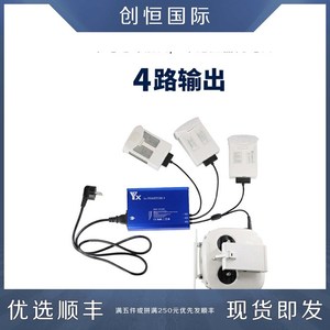 DJI大疆PHANTOM精灵4PRO充电器电池管家电池同时多充器无人机配件
