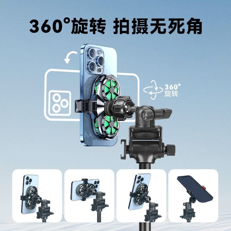手机直播支架带散热器降温半导体制冷多机位双机位快手抖音直播三