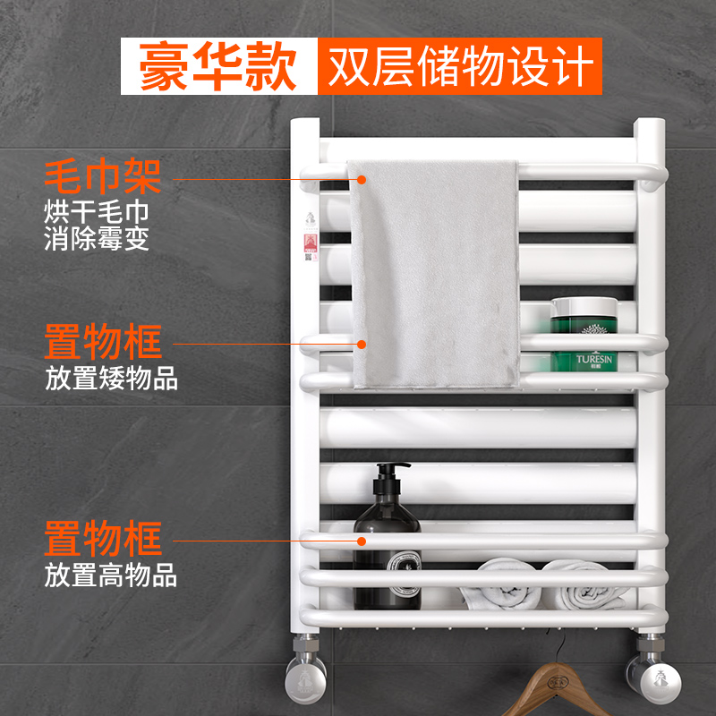 金旗舰小背篓暖气片卫生间家用置物架浴室厕所供暖壁挂钢制散热器