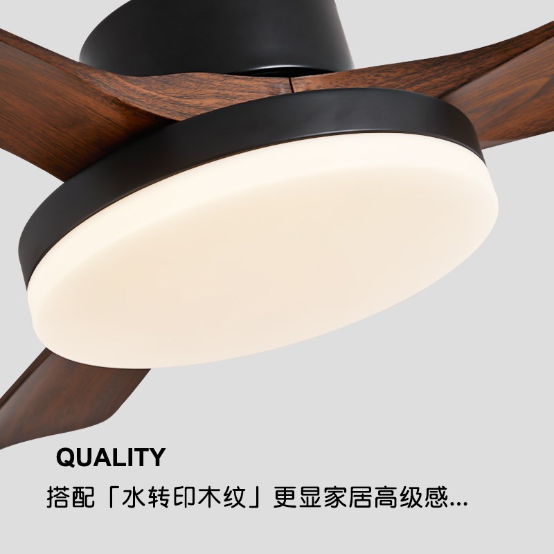 中古风餐厅吊扇灯侘寂风胡桃木纹客厅风扇灯全光谱护眼家用饭桌灯