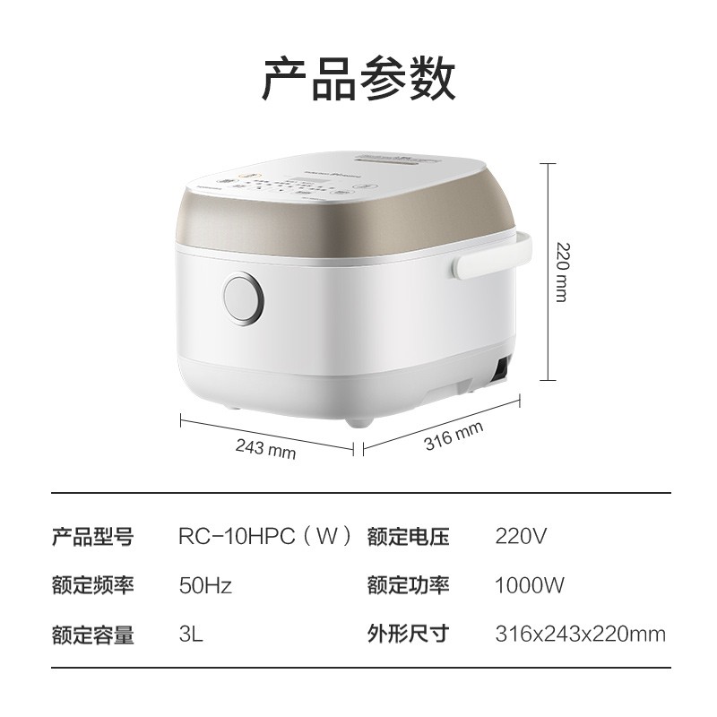 【东芝IH电饭煲】发芽米鲜饭煲多功能家用电饭锅小2-4人3升
