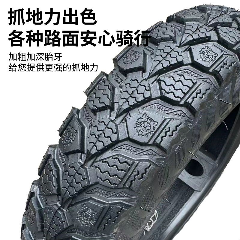 电动车真空胎3.00-10踏板车3.50-10防滑胎10寸加厚耐磨300-10