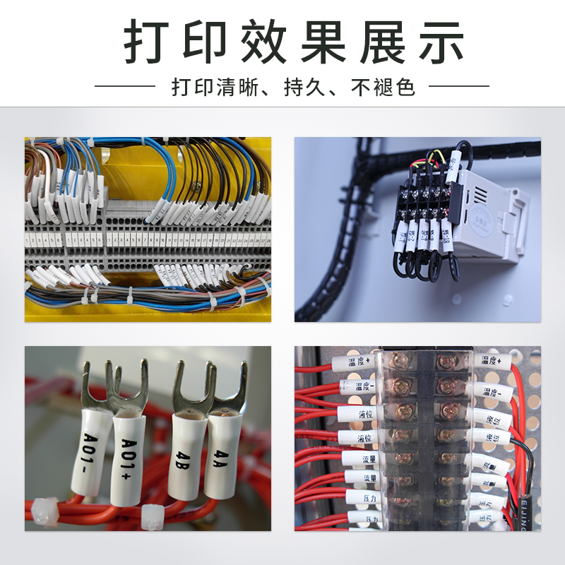 硕方TP20线号机便携式手持线缆打号机套管打码机线号打印机套管热