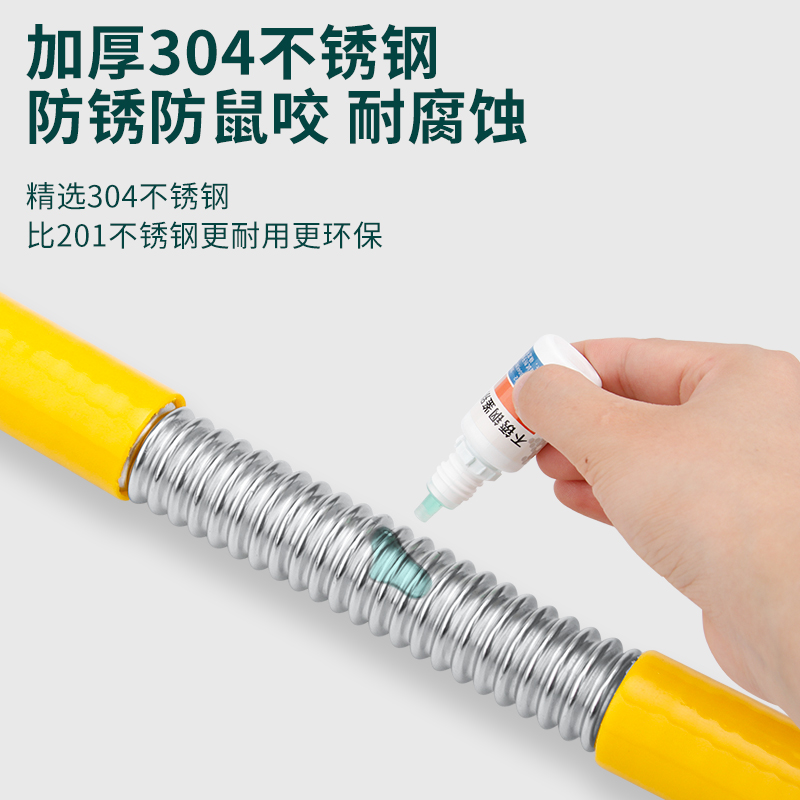 燃气管304不锈钢波纹管天然气软管连接燃气灶专用管道防爆煤气管