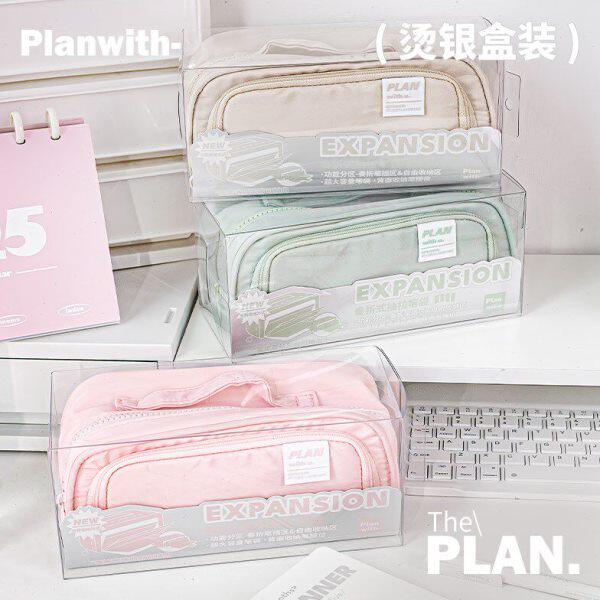 本小姐抽的店拉式奏折笔袋大容量文具盒初中女孩小学生2025新款简