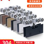 比凡304不锈钢吊轮浴室无框玻璃平移门夹隔断轨道滑轮推拉门配件