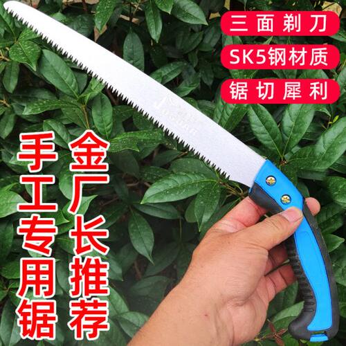 行星工坊手工快速小型手锯木工专用钢锯家用锯子户外伐木锯树神器