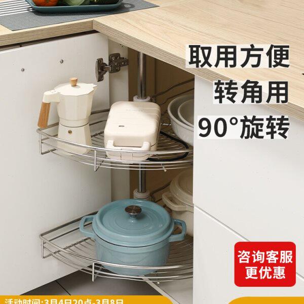 意驰 不锈钢橱柜旋转拉篮厨房转角拉篮厨柜转角小怪物置物架碗架
