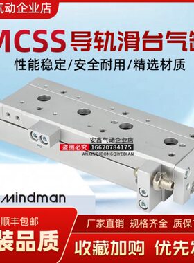气缸MCSS-25L/MCSS-25-10-20-30-40-50-75-100-125-150B/BS/BT/BA