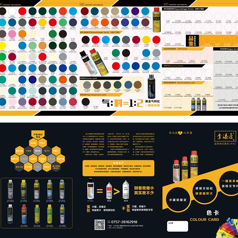 整箱李漆匠自动喷漆手摇防锈家具木器涂鸦墙面汽车轮毂漆绿色金色