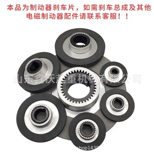 DZS-15电磁失电制动器 电磁制动器线圈 电机YEJ电磁失电制动器