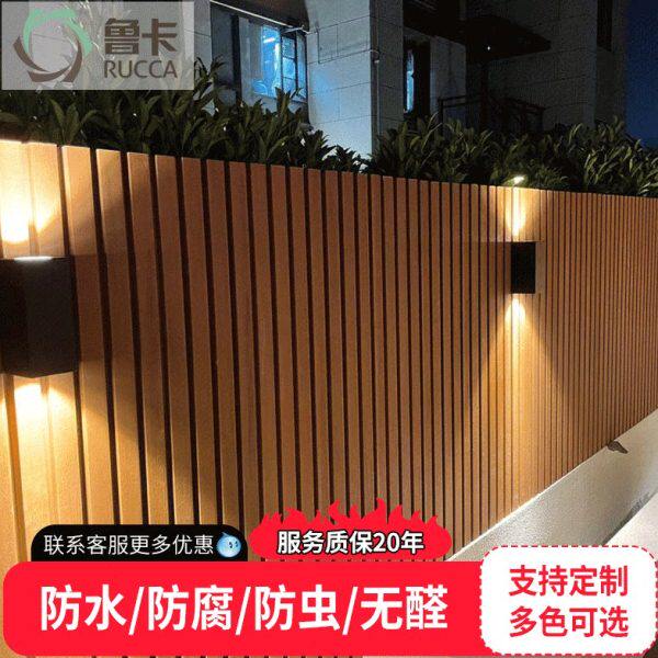 户外庭院塑木防腐木219长城板格栅栏墙板阳台室外围栏吊顶扣板