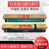 C2030 C2010 2530 C2050 鼓芯 进口理光MP C2051硒鼓感光鼓 C2550