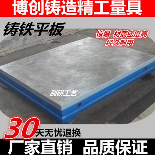 铸铁平板检验桌铸铁钳工测量划线平台T型槽焊接装配平板