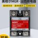 A4825 A4840 美格尔单相固态继电器JGX MGR A4860 220V SSR