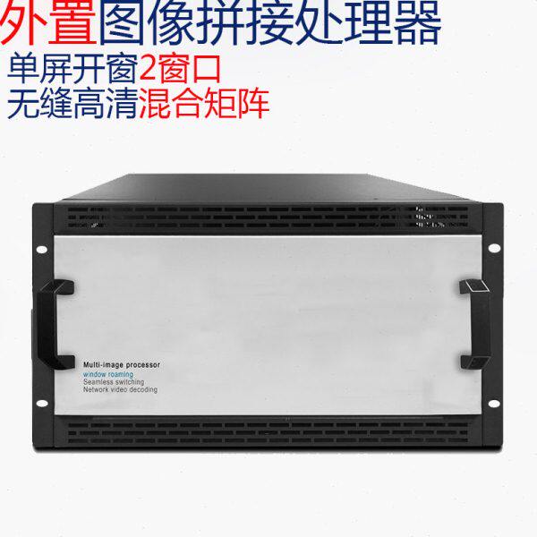 定制图像拼接处理器插卡混合矩阵监控解码器拼接漫游缩放无缝切换