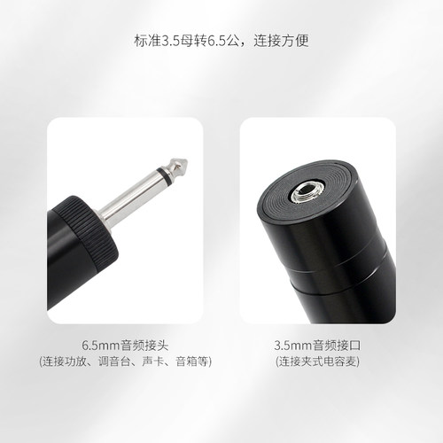 电容麦克风转接头 二胡拾音器音箱功放调音台话筒提琴萨克斯古筝