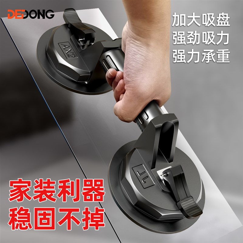 玻璃吸盘强力重型瓷砖专用吸提器地砖固定器工具铝合金吸玻璃神器