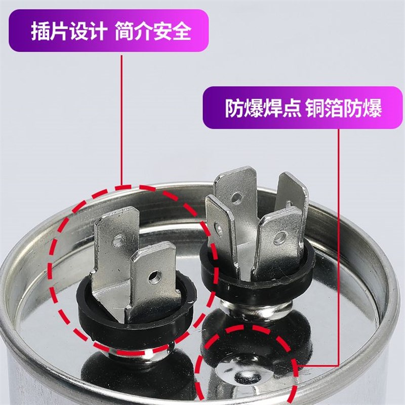 CBB65空调压缩机电容20/25/30/35/40/45/50/60/70UF 450V启动电容