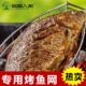 森林人家烧烤工具不锈钢烧烤鱼网夹加大加粗大号烧烤鱼夹子烧烤夹
