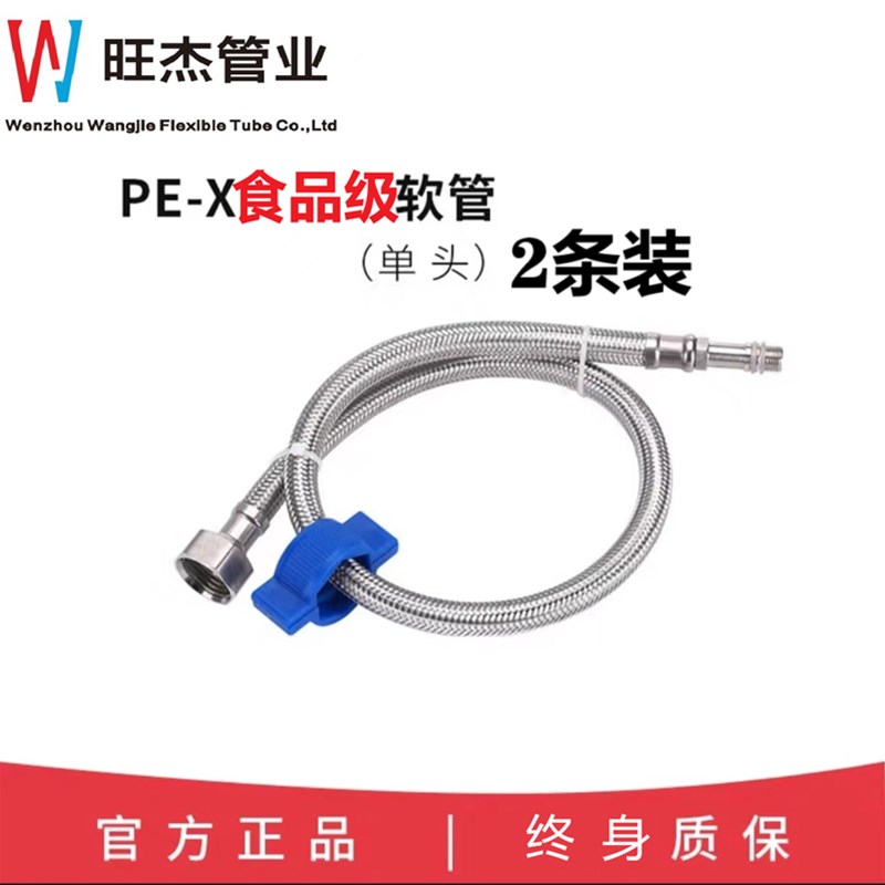 pex不锈钢软管面盆洗菜盆4分通用防爆冷热进水尖头高压硅胶