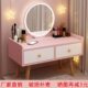飘窗梳妆台坐地化妆梳妆柜子少女化妆桌小桌子卧室网红小型化妆台