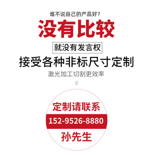 904L割圆割方 2520不锈钢板零切 焊接卷筒 2507激光切割310S 2205