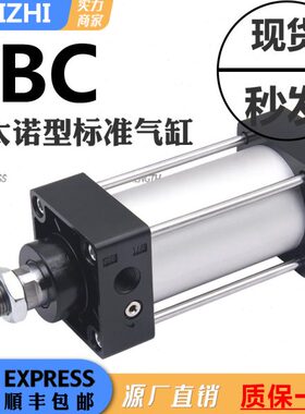 EMC 亿太诺型气缸TBC40X25/50/75/100/125/150/175/200/250/300-S