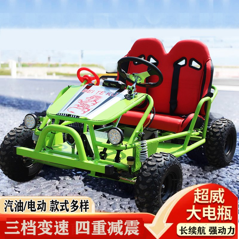 全地形双人越野卡丁车电动沙滩车125汽油钢管四轮漂移车成人儿童