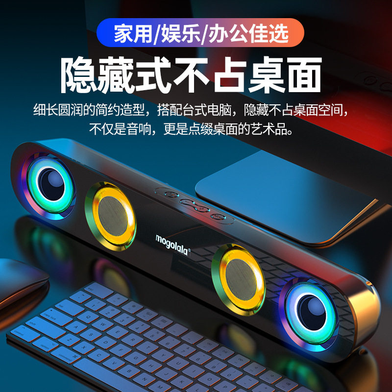 长条蓝牙音箱大音量双喇叭重低音炮手机电脑台式家用有线插卡音响