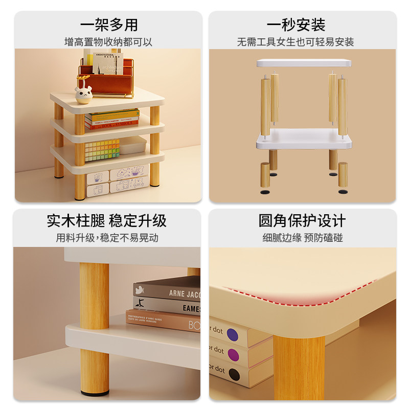 电脑增高架子台式显示器屏幕垫高底座工位笔记本桌面收纳置物架散