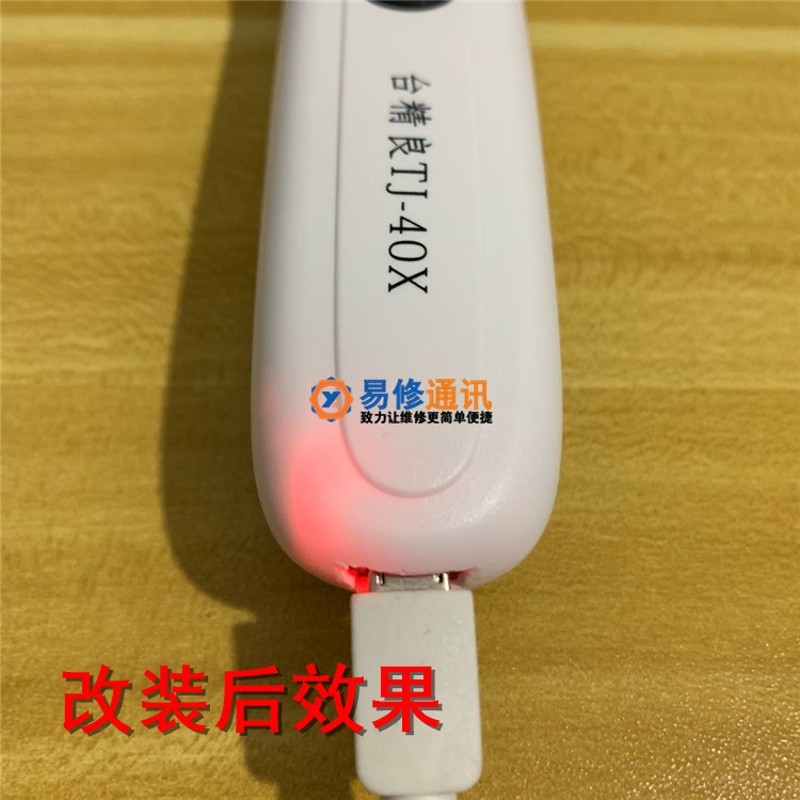 M2040T手持式 40倍充电放大镜 带LED灯高倍电子元件维修改装USB
