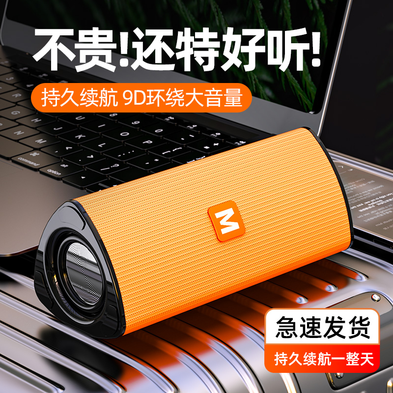 李佳埼推荐】蓝牙音箱小音响家用小型无线便携式户外大音量3d环绕