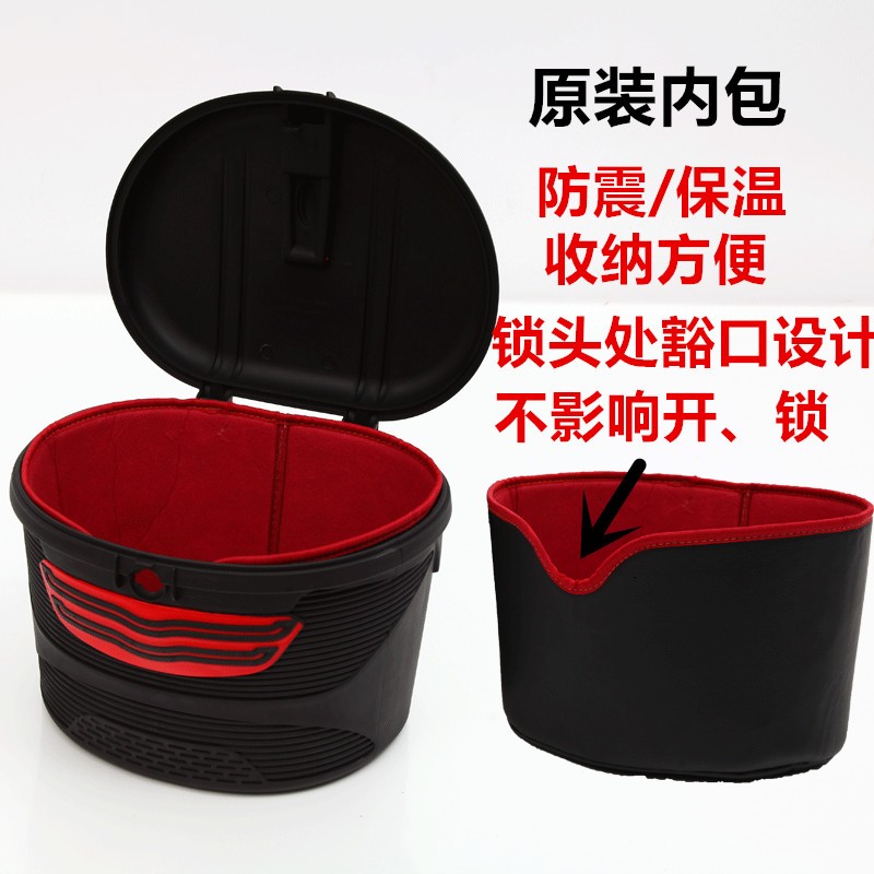电动自行车筐折叠车车篮滑板车防水通用防盗车篓头盔加大箱筐