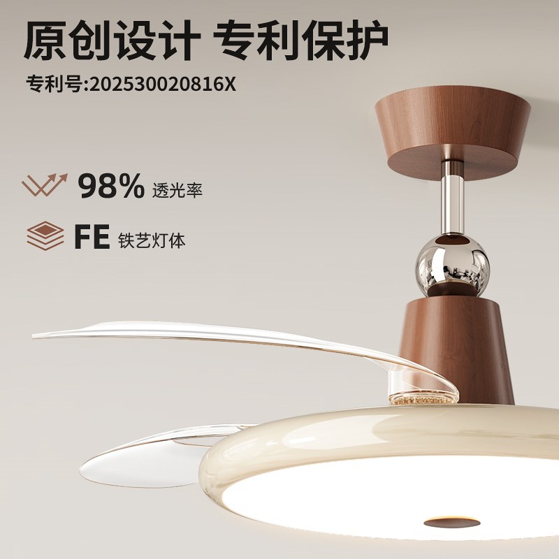 全光谱护眼餐厅隐形风扇灯变频法式中古奶油风客厅卧室智能吊扇灯