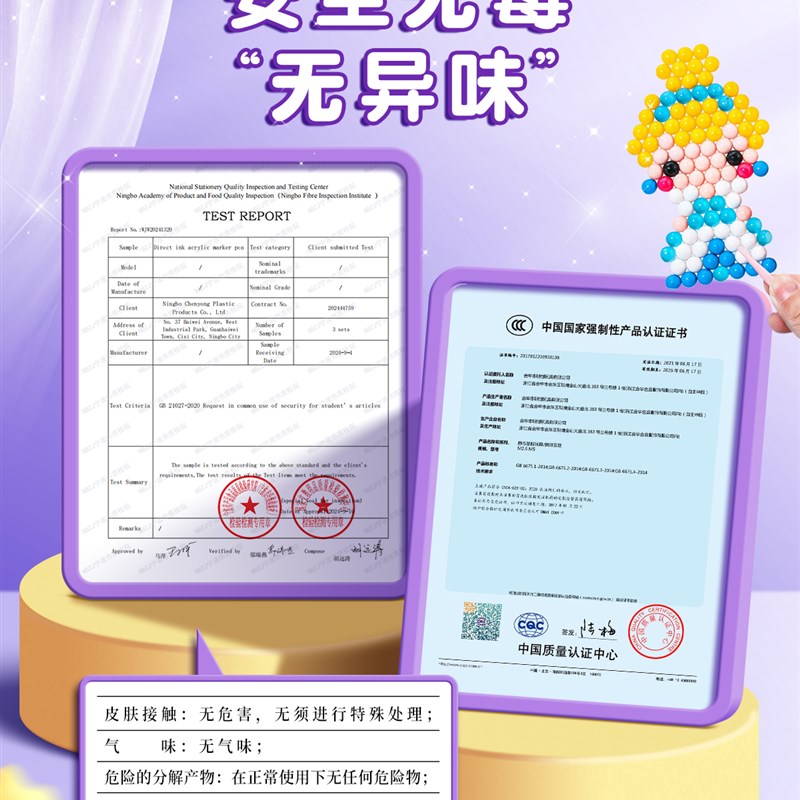 水晶款水雾魔珠树脂奶油胶全套儿童玩具女孩手工diy礼物益智魔珠