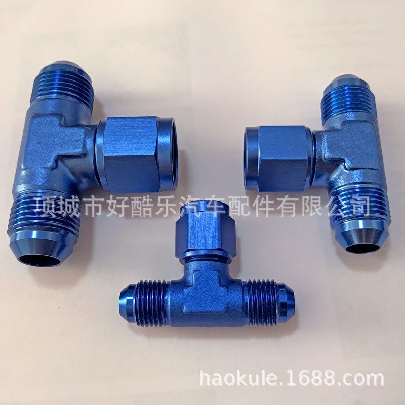 AN3/AN4A6/AN8/AN10 T型三通 汽车汽油机油管改装专用三通接头,标准件/零部件/工业耗材,液压接头,淘宝优惠券,粉丝福利购,淘宝优惠卷