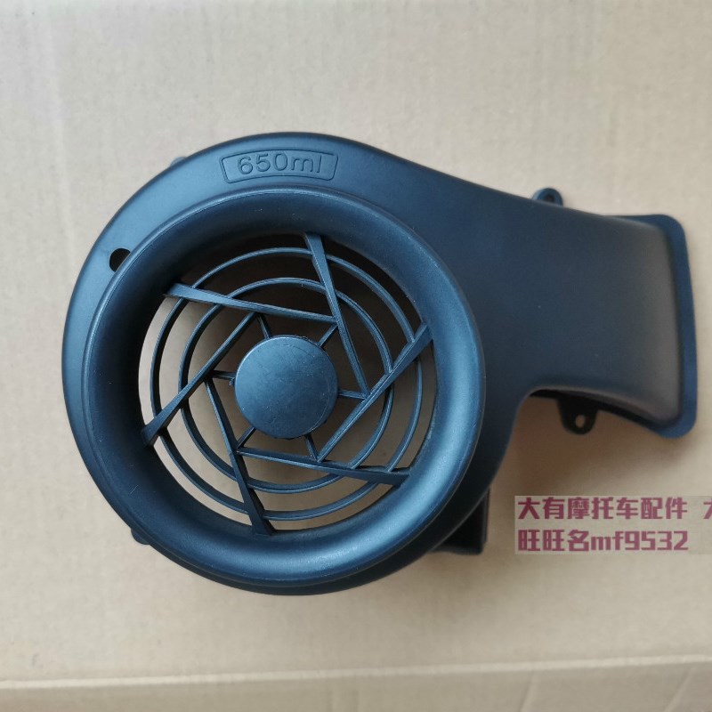 适用于铃木UU125T-2优友UY125T发动机护罩 风扇罩 风扇叶 风叶罩