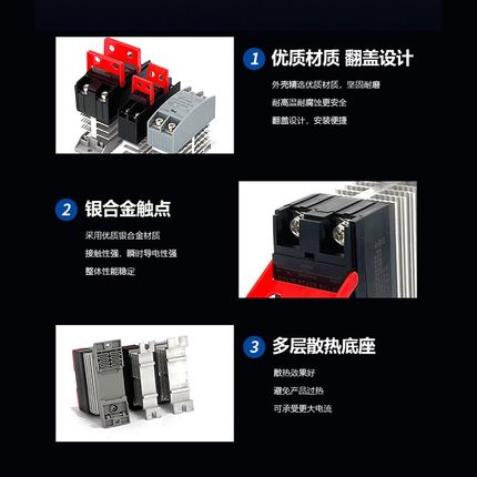 志特单相固态继电器25DA一体式散热器40A直流控交流60A24V220VSSR