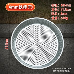 分选筛筛网筛子过滤网茶叶的专用铁丝分样筛米油菜子粒细圆形晒筐