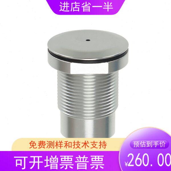 大华HS-34S监控专用户外防水防暴金属拾音器录音螺栓室外全向集音