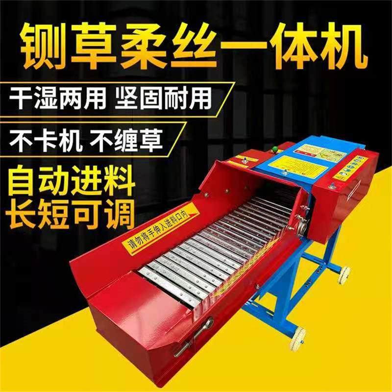 高喷可移动2吨-15吨铡草机干湿两用畜牧养殖场饲草料破碎揉丝设备,畜牧/养殖物资,特种养殖设备,淘宝优惠券,粉丝福利购,淘宝优惠卷